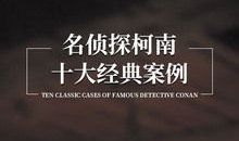 十大机甲动漫排行榜,探索未来战士的钢铁传奇