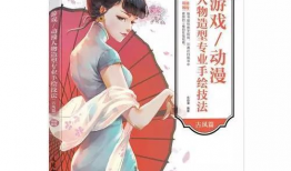 动漫游戏专业学什么,探索创意与技术的融合之旅